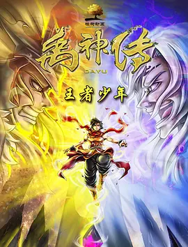 自拍达人